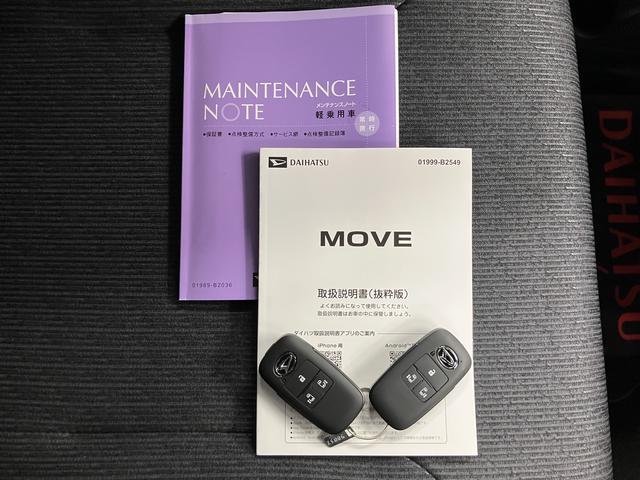 ムーヴＲＳ両側電動スライドドア　プッシュスタート　アダプティブクルーズコントロール　バックカメラ　オートエアコン　ＬＥＤヘッドライト　フォグランプ　アイドリングストップ　アルミホイール　スマートアシスト（愛媛県）の中古車