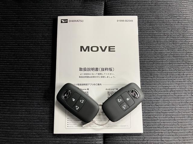 ムーヴＲＳ両側電動スライドドア　プッシュスタート　アダプティブクルーズコントロール　バックカメラ　オートエアコン　ＬＥＤヘッドライト　フォグランプ　アイドリングストップ　アルミホイール　スマートアシスト（愛媛県）の中古車