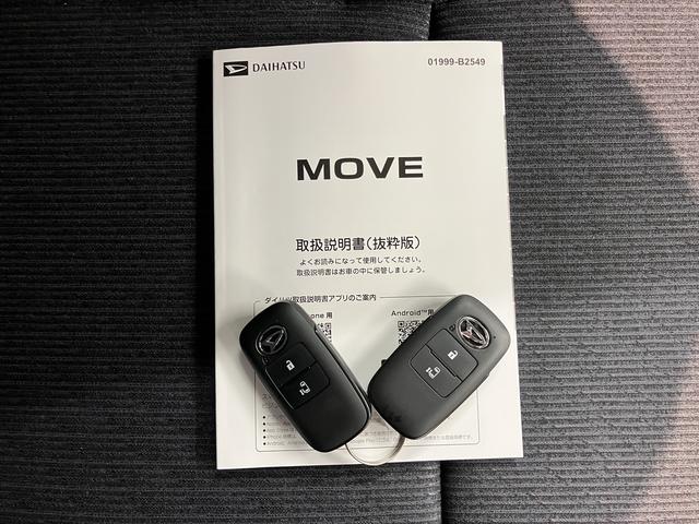 ムーヴＧディスプレイオーディオ　地上デジタルＴＶ　プッシュスタート　スマートアシスト　オートライト　ＬＥＤヘッドライト　片側電動スライドドア　Ｂｌｕｅｔｏｏｔｈ　ＵＳＢ　純正アルミホイール（愛媛県）の中古車