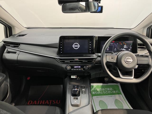 ノートＳ２ＷＤ　プッシュスタート　電動パーキングブレーキ　オートブレーキホールド　ハロゲンヘッドライト　純正ナビ　ＥＴＣ車載器　ＣＤ　ＤＶＤ　ＳＤ　Ｂｌｕｅｔｏｏｔｈ　前後ドライブレコーダー（愛媛県）の中古車