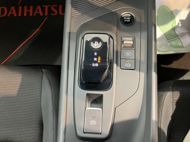 ノートＳ２ＷＤ　プッシュスタート　電動パーキングブレーキ　オートブレーキホールド　ハロゲンヘッドライト　純正ナビ　ＥＴＣ車載器　ＣＤ　ＤＶＤ　ＳＤ　Ｂｌｕｅｔｏｏｔｈ　前後ドライブレコーダー（愛媛県）の中古車