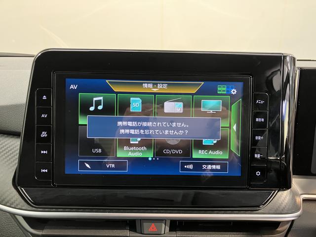 ノートＳ２ＷＤ　プッシュスタート　電動パーキングブレーキ　オートブレーキホールド　ハロゲンヘッドライト　純正ナビ　ＥＴＣ車載器　ＣＤ　ＤＶＤ　ＳＤ　Ｂｌｕｅｔｏｏｔｈ　前後ドライブレコーダー（愛媛県）の中古車