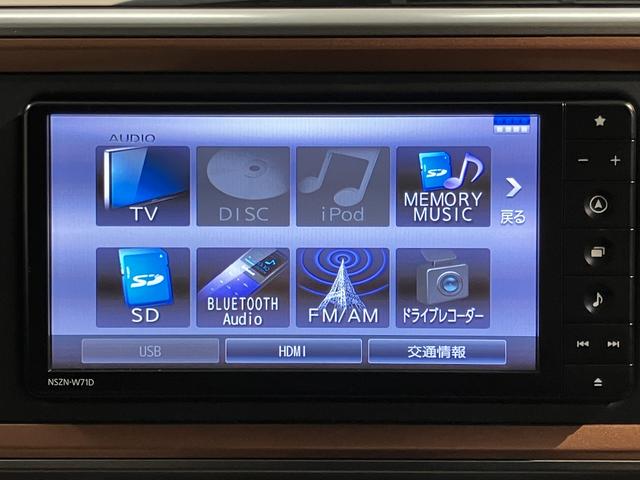 ブーンシルク Gパッケージ SAIII純正ナビ パノラマモニター フルセグTV CD DVD Bluetooth ETC ドライブレコーダー オートライト LEDヘッドライト プッシュスタート アイドリングストップ キーフリーシステム(愛媛県)の中古車