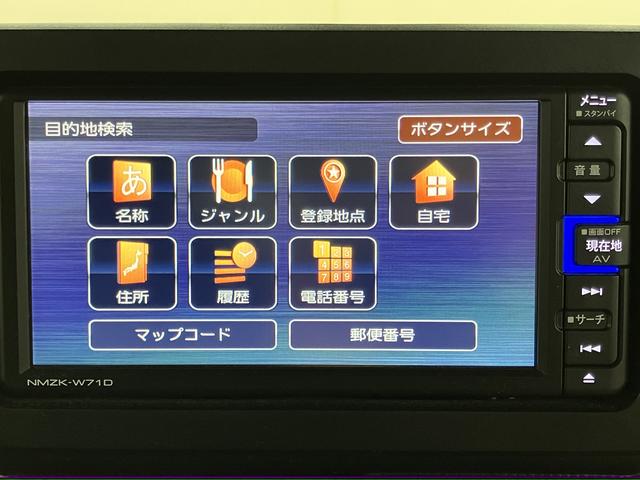 タフトX純正ナビ パノラマモニター フルセグTV CD DVD USB Bluetooth ドラレコ ETC オートライト LEDヘッドライト プッシュスタート アイドリングストップ 電動パーキング(愛媛県)の中古車