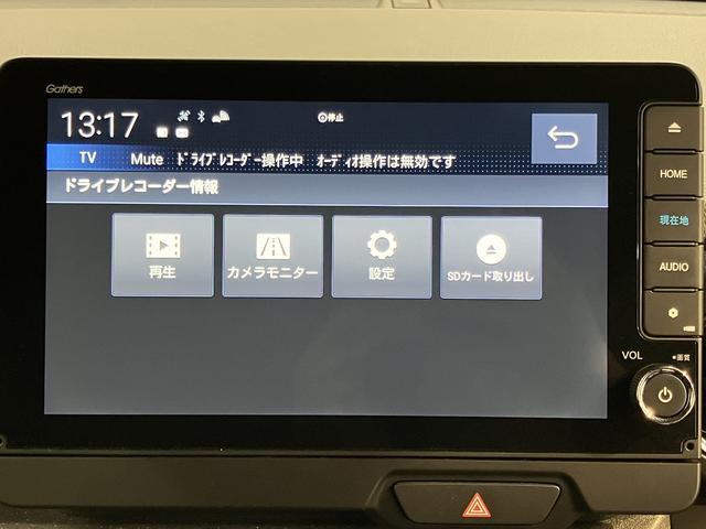 Ｎ−ＢＯＸカスタムターボコーディネートスタイル純正ナビ　バックモニター　フルセグＴＶ　ＣＤ　ＤＶＤ　ＵＳＢ　Ｂｌｕｅｔｏｏｔｈ　ドラレコ　両側電動スライドドア　クルーズコントロール　オートライト　ＬＥＤヘッドライト　キーフリー　障害物センサー（愛媛県）の中古車
