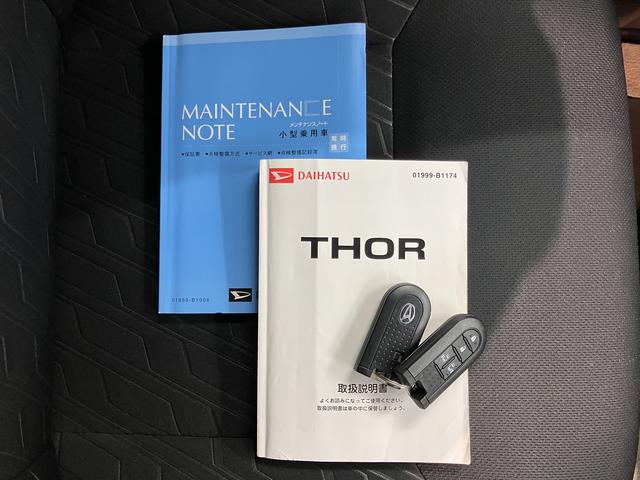 トールカスタムＧ　ターボ　ＳＡII両側電動スライドドア　オートライト　ＬＥＤヘッドライト　プッシュスタート　アイドリングストップ　オートクルーズコントロール　電動格納ドアミラー　キーフリーシステム　バックカメラ装着車（愛媛県）の中古車