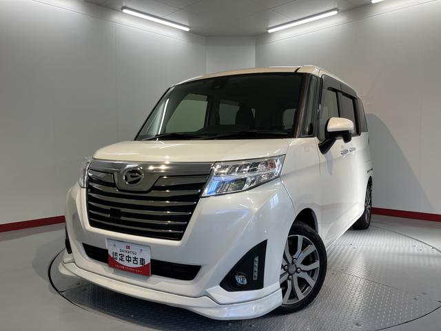 トールカスタムＧ　ターボ　ＳＡII両側電動スライドドア　オートライト　ＬＥＤヘッドライト　プッシュスタート　アイドリングストップ　オートクルーズコントロール　電動格納ドアミラー　キーフリーシステム　バックカメラ装着車（愛媛県）の中古車