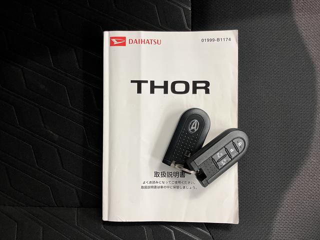 トールカスタムＧ　ターボ　ＳＡII両側電動スライドドア　オートライト　ＬＥＤヘッドライト　プッシュスタート　アイドリングストップ　オートクルーズコントロール　電動格納ドアミラー　キーフリーシステム　バックカメラ装着車（愛媛県）の中古車