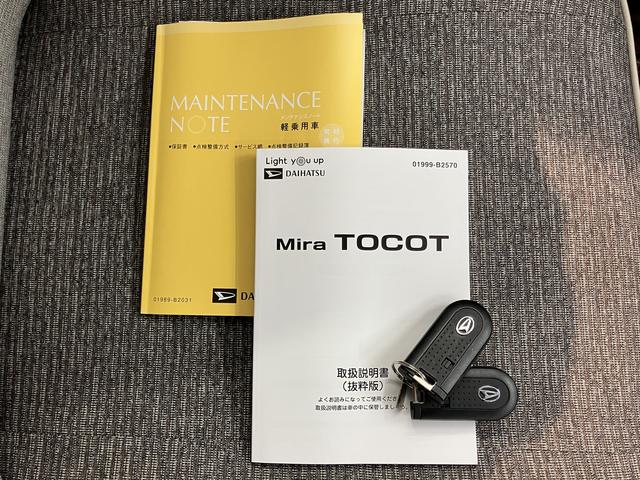 ミラトコットＧ　ＳＡIII社外ナビ　パノラマモニター　フルセグＴＶ　ＣＤ　ＤＶＤ　Ｂｌｕｅｔｏｏｔｈ　ドラレコ　オートライト　ＬＥＤヘッドライト　前席シートヒーター　プッシュスタート　アイドリングストップ　障害物センサー（愛媛県）の中古車