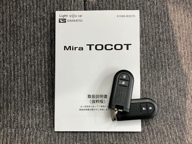 ミラトコットＧ　ＳＡIII社外ナビ　パノラマモニター　フルセグＴＶ　ＣＤ　ＤＶＤ　Ｂｌｕｅｔｏｏｔｈ　ドラレコ　オートライト　ＬＥＤヘッドライト　前席シートヒーター　プッシュスタート　アイドリングストップ　障害物センサー（愛媛県）の中古車