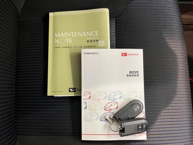 ムーヴカスタム　Ｘ　ＳＡ純正ナビ　フルセグＴＶ　ＣＤ　ＤＶＤ　ＵＳＢ　Ｂｌｕｅｔｏｏｔｈ　ＥＴＣ　オートライト　ＬＥＤヘッドライト　プッシュスタート　アイドリングストップ　ベンチシート　電動格納ドアミラー　キーフリーシステム（愛媛県）の中古車