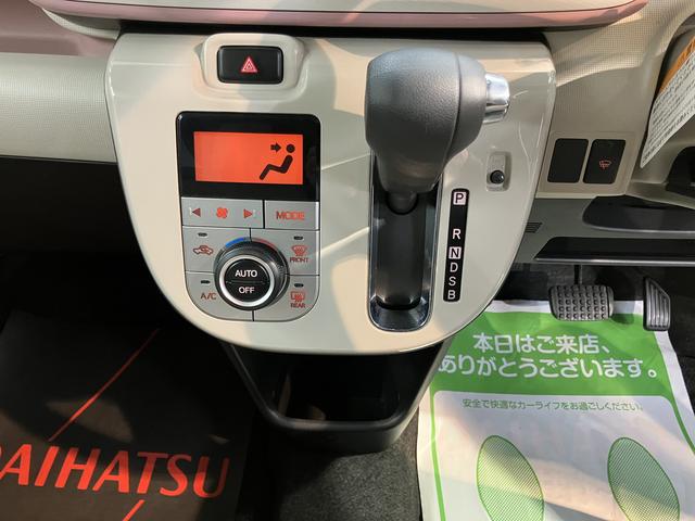 ムーヴキャンバスＧメイクアップＶＳ　ＳＡIII両側電動スライドドア　運転席シートヒーター　オートライト　ＬＥＤヘッドライト　プッシュスタート　アイドリングストップ　ベンチシート　電動格納ドアミラー　キーフリーシステム　ドラレコ（愛媛県）の中古車