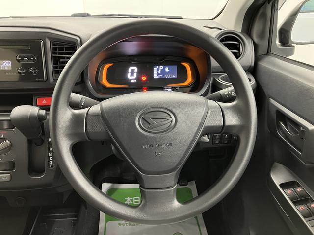 ミライースＬ　ＳＡIIIＣＤステレオ　オートライト　キーレスエントリー　左右エアバック　ＡＢＳ　オートハイビーム　アイドリングストップ　スマートアシストＩＩＩ（愛媛県）の中古車