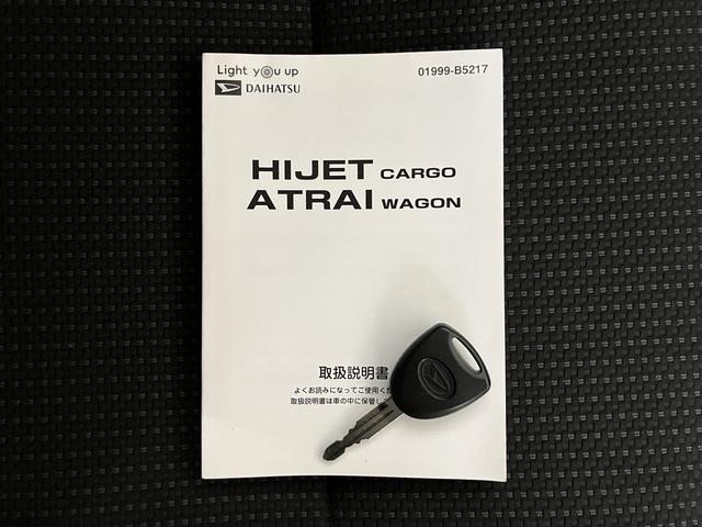 ハイゼットカーゴデッキバンＧ　ＳＡIII２ＷＤ　ＭＴ車　ナビ　バックカメラ　地上デジタルＴＶ　ＣＤ　ＤＶＤ　Ｂｌｕｅｔｏｏｔｈ　キーレスエントリー　ＳＡＩＩＩ　オートライト　アイドリングストップ　ＬＥＤヘッドライト　エアバッグ（愛媛県）の中古車