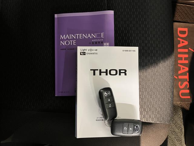 トールＸ純正ナビ　バックカメラ　地上デジタルＴＶ　ドライブレコーダー　ＥＴＣ　プッシュスタート　左側電動スライドドア　スマートアシスト　オートライト　アイドリングストップ（愛媛県）の中古車