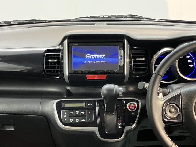 Ｎ−ＢＯＸカスタムＧ　ターボＳＳパッケージ両側電動スライドドア　純正ナビ　バックカメラ　ＥＴＣ車載器　プッシュスタート　オートエアコン　オートライト　ディスチャージヘッドライト　フォグランプ　クルーズコントロール　アイドリングストップ（愛媛県）の中古車