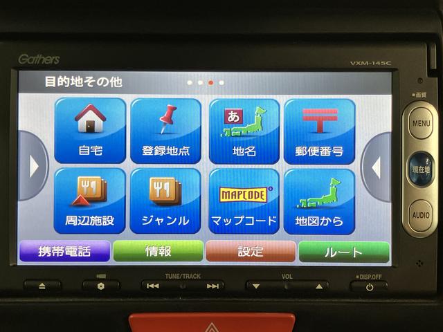 Ｎ−ＢＯＸカスタムＧ　ターボＳＳパッケージ両側電動スライドドア　純正ナビ　バックカメラ　ＥＴＣ車載器　プッシュスタート　オートエアコン　オートライト　ディスチャージヘッドライト　フォグランプ　クルーズコントロール　アイドリングストップ（愛媛県）の中古車