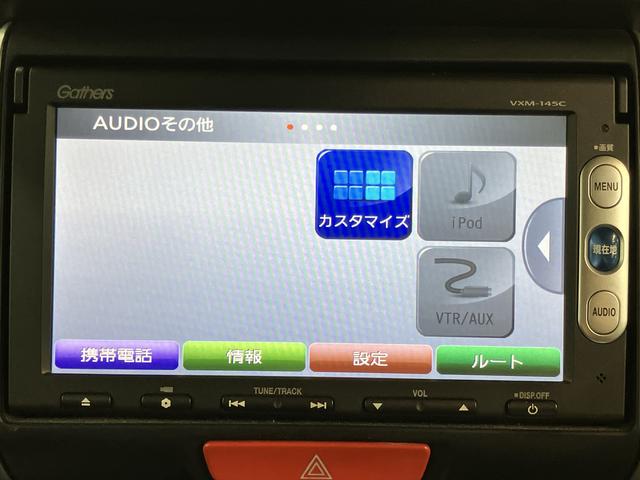 Ｎ−ＢＯＸカスタムＧ　ターボＳＳパッケージ両側電動スライドドア　純正ナビ　バックカメラ　ＥＴＣ車載器　プッシュスタート　オートエアコン　オートライト　ディスチャージヘッドライト　フォグランプ　クルーズコントロール　アイドリングストップ（愛媛県）の中古車