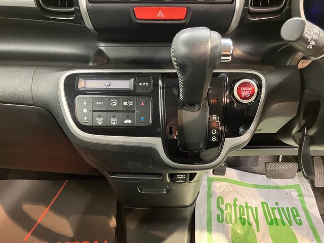Ｎ−ＢＯＸカスタムＧ　ターボＳＳパッケージ両側電動スライドドア　純正ナビ　バックカメラ　ＥＴＣ車載器　プッシュスタート　オートエアコン　オートライト　ディスチャージヘッドライト　フォグランプ　クルーズコントロール　アイドリングストップ（愛媛県）の中古車