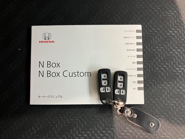 Ｎ−ＢＯＸカスタムＧ　ターボＳＳパッケージ両側電動スライドドア　純正ナビ　バックカメラ　ＥＴＣ車載器　プッシュスタート　オートエアコン　オートライト　ディスチャージヘッドライト　フォグランプ　クルーズコントロール　アイドリングストップ（愛媛県）の中古車