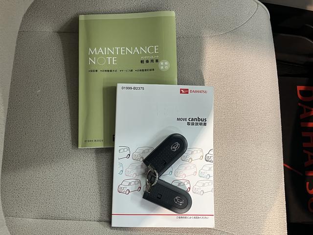 ムーヴキャンバスＸリミテッドメイクアップ　ＳＡII２ＷＤ　プッシュスタート　ベンチシート　片側電動スライドドア　アイドリングストップ　オートライト　ハロゲンヘッドライト　フロントフォグランプ　ＣＤ　ＤＶＤ　ＵＳＢ　Ｂｌｕｅｔｏｏｔｈ　バックカメラ（愛媛県）の中古車