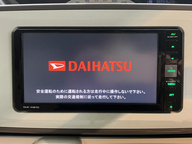 ムーヴキャンバスＸリミテッドメイクアップ　ＳＡII２ＷＤ　プッシュスタート　ベンチシート　片側電動スライドドア　アイドリングストップ　オートライト　ハロゲンヘッドライト　フロントフォグランプ　ＣＤ　ＤＶＤ　ＵＳＢ　Ｂｌｕｅｔｏｏｔｈ　バックカメラ（愛媛県）の中古車