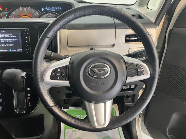 ムーヴキャンバスＧブラックインテリアリミテッド　ＳＡIII２ＷＤ　プッシュスタート　両側電動スライドドア　オートライト　オートマチックハイビーム　アイドリングストップ　ＬＥＤヘッドライト　フロントフォグランプ　ベンチシート　純正ナビ　ＣＤ　ＤＶＤ　ＵＳＢ（愛媛県）の中古車