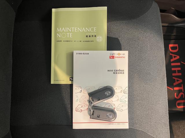 ムーヴキャンバスＧブラックインテリアリミテッド　ＳＡIII２ＷＤ　プッシュスタート　両側電動スライドドア　オートライト　オートマチックハイビーム　アイドリングストップ　ＬＥＤヘッドライト　フロントフォグランプ　ベンチシート　純正ナビ　ＣＤ　ＤＶＤ　ＵＳＢ（愛媛県）の中古車