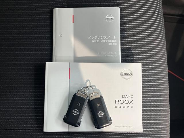 デイズルークスハイウェイスター　Ｇターボ２ＷＤ　　プッシュスタート　ベンチシート　アイドリングストップ両側電動スライドドア　オートライト　オートマチックハイビーム　ＬＥＤヘッドライト　フロントフォグランプ　社外ナビ　ＣＤ　ＤＶＤ　ＵＳＢ（愛媛県）の中古車