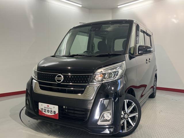 デイズルークスハイウェイスター　Ｇターボ２ＷＤ　　プッシュスタート　ベンチシート　アイドリングストップ両側電動スライドドア　オートライト　オートマチックハイビーム　ＬＥＤヘッドライト　フロントフォグランプ　社外ナビ　ＣＤ　ＤＶＤ　ＵＳＢ（愛媛県）の中古車
