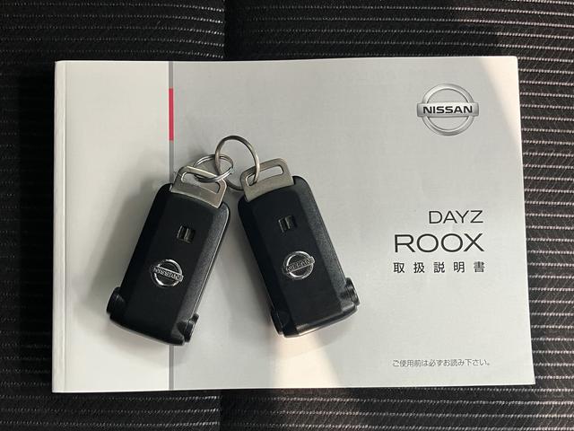 デイズルークスハイウェイスター　Ｇターボ２ＷＤ　　プッシュスタート　ベンチシート　アイドリングストップ両側電動スライドドア　オートライト　オートマチックハイビーム　ＬＥＤヘッドライト　フロントフォグランプ　社外ナビ　ＣＤ　ＤＶＤ　ＵＳＢ（愛媛県）の中古車