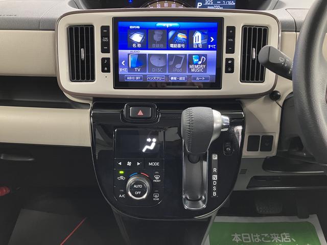 ムーヴキャンバスＧブラックインテリアＶＳ　ＳＡIII両側電動スライドドア　プッシュスタート　純正ナビ　フルセグＴＶ　パノラマモニター　前後ドライブレコーダー　ＥＴＣ車載器　運転席シートヒーター　ＬＥＤヘッドライト　フォグランプ　スマートアシスト（愛媛県）の中古車