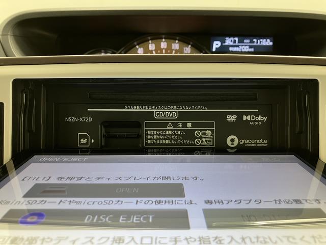 ムーヴキャンバスＧブラックインテリアＶＳ　ＳＡIII両側電動スライドドア　プッシュスタート　純正ナビ　フルセグＴＶ　パノラマモニター　前後ドライブレコーダー　ＥＴＣ車載器　運転席シートヒーター　ＬＥＤヘッドライト　フォグランプ　スマートアシスト（愛媛県）の中古車