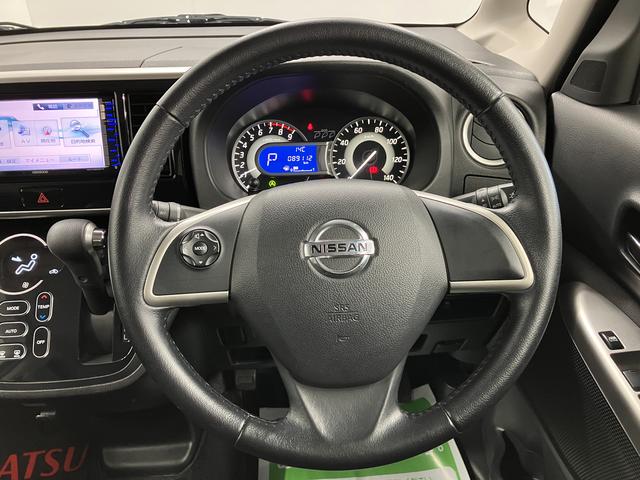 デイズルークスハイウェイスター　Ｘ　Ｇパッケージ両側電動スライドドア　プッシュスタート　メモリーナビ　パノラマモニター　ＥＴＣ車載器　オートエアコン　オートライト　ＨＩＤヘッドライト　フォグランプ　電動格納ドアミラー　アルミホイール（愛媛県）の中古車