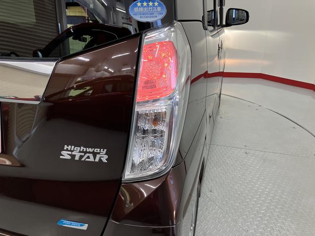 デイズルークスハイウェイスター　Ｘ　Ｇパッケージ両側電動スライドドア　プッシュスタート　メモリーナビ　パノラマモニター　ＥＴＣ車載器　オートエアコン　オートライト　ＨＩＤヘッドライト　フォグランプ　電動格納ドアミラー　アルミホイール（愛媛県）の中古車