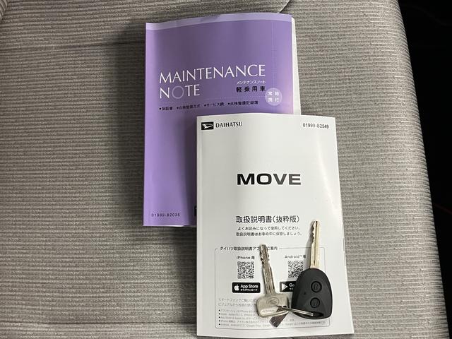 ムーヴＬスマートアシスト　ＬＥＤヘッドライト　オートライト　キーレスエントリー　電動格納ドアミラー　サイドエアバック　ＡＢＳ　アイドリングストップ（愛媛県）の中古車