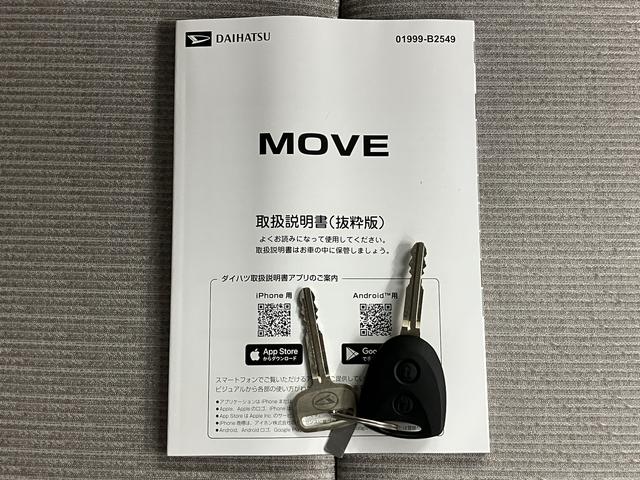 ムーヴＬスマートアシスト　ＬＥＤヘッドライト　オートライト　キーレスエントリー　電動格納ドアミラー　サイドエアバック　ＡＢＳ　アイドリングストップ（愛媛県）の中古車