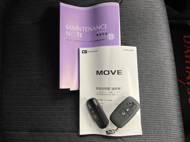 ムーヴG片側電動スライドドア LEDヘッドライト フォグランプ プッシュスタート オートエアコン 電動格納ドアミラー バックカメラ アルミホイール アイドリングストップ スマートアシスト(愛媛県)の中古車
