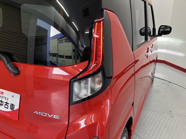ムーヴG片側電動スライドドア LEDヘッドライト フォグランプ プッシュスタート オートエアコン 電動格納ドアミラー バックカメラ アルミホイール アイドリングストップ スマートアシスト(愛媛県)の中古車