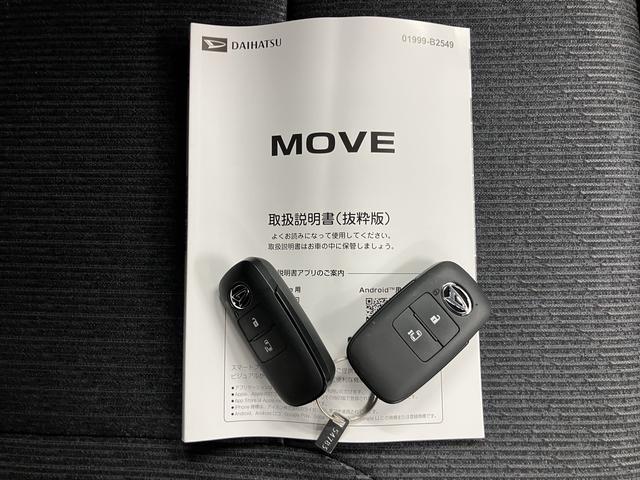 ムーヴG片側電動スライドドア LEDヘッドライト フォグランプ プッシュスタート オートエアコン 電動格納ドアミラー バックカメラ アルミホイール アイドリングストップ スマートアシスト(愛媛県)の中古車