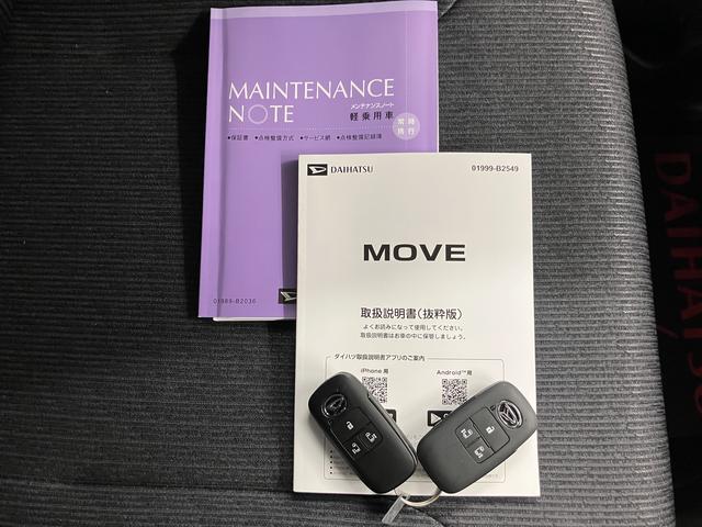 ムーヴRSディスプレイオーディオ パノラマモニター フルセグTV 両側電動スライドドア アダプティブクルーズコントロール LEDヘッドライト フォグランプ プッシュスタート 電動パーキング スマートアシスト(愛媛県)の中古車