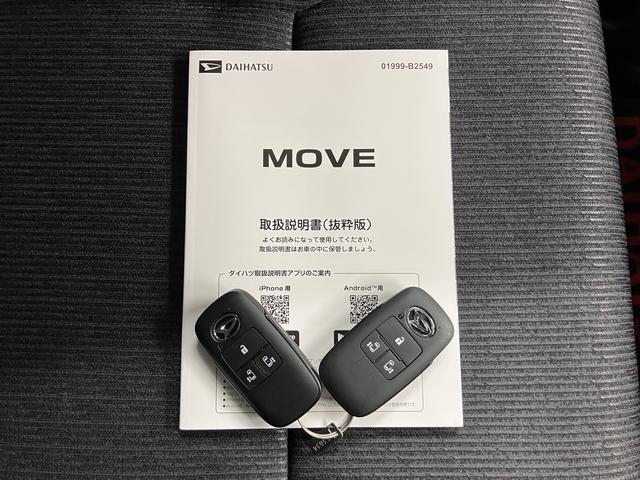 ムーヴRSディスプレイオーディオ パノラマモニター フルセグTV 両側電動スライドドア アダプティブクルーズコントロール LEDヘッドライト フォグランプ プッシュスタート 電動パーキング スマートアシスト(愛媛県)の中古車