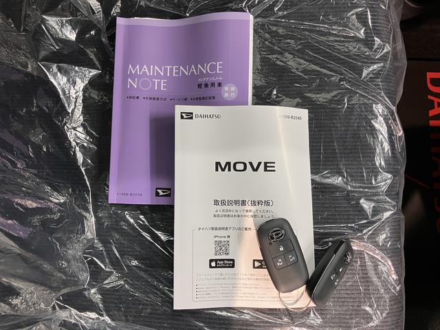 ムーヴＲＳ両側電動スライドドア　クルーズコントロール　オートライト　ＬＥＤヘッドライト　プッシュスタート　アイドリングストップ　ベンチシート　電動パーキング　キーフリーシステム　バックカメラ装着車（愛媛県）の中古車