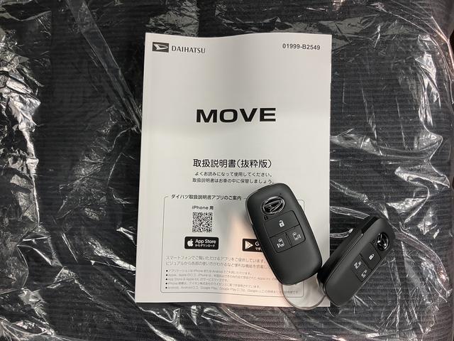 ムーヴＲＳ両側電動スライドドア　クルーズコントロール　オートライト　ＬＥＤヘッドライト　プッシュスタート　アイドリングストップ　ベンチシート　電動パーキング　キーフリーシステム　バックカメラ装着車（愛媛県）の中古車