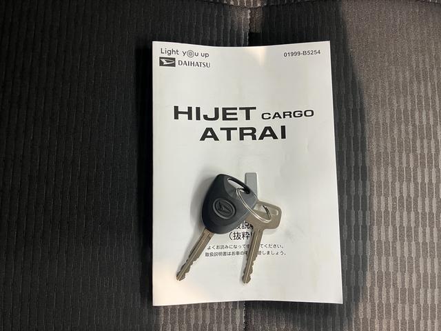 ハイゼットカーゴＤＸスマートアシスト　２ＷＤ　ＣＶＴ　ラジオ　キーレスエントリー　両側スライドドア　アイドリングストップ　エアコン　パワステ　障害物センサー　オートライト（愛媛県）の中古車