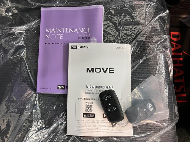 ムーヴＲＳ両側電動スライドドア　クルーズコントロール　オートライト　ＬＥＤヘッドライト　障害物センサー　電動パーキング　プッシュスタート　アイドリングストップ　キーフリーシステム　電動格納ドアミラー（愛媛県）の中古車