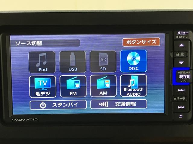 タフトＧ純正ナビ　バックモニター　フルセグＴＶ　ＣＤ　ＤＶＤ　ＵＳＢ　Ｂｌｕｅｔｏｏｔｈ　ＥＴＣ　ドラレコ　前席シートヒーター　オートライト　ＬＥＤヘッドライト　障害物センサー　電動パーキング　キーフリー（愛媛県）の中古車
