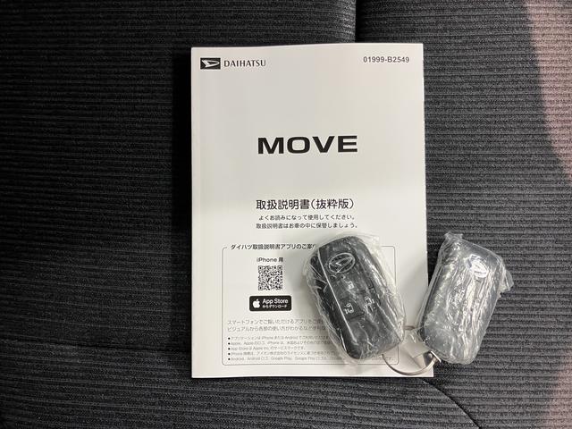 ムーヴＲＳ両側電動スライドドア　クルーズコントロール　オートライト　ＬＥＤヘッドライト　電動パーキング　障害物センサー　プッシュスタート　アイドリングストップ　電動格納ドアミラー　パノラマカメラ装着車（愛媛県）の中古車