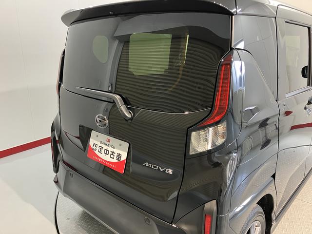 ムーヴGディスプレイオーディオ パノラマモニター フルセグTV USB Bluetooth 左側電動スライドドア オートライト LEDヘッドライト 前席シートヒーター 障害物センサー アイドリングストップ(愛媛県)の中古車