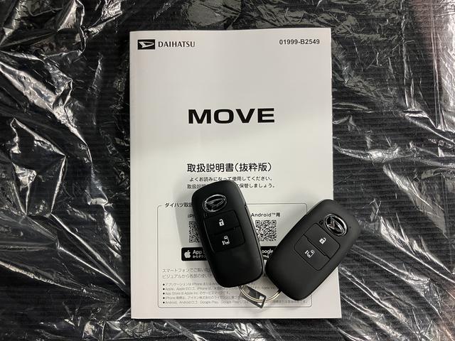 ムーヴGディスプレイオーディオ パノラマモニター フルセグTV USB Bluetooth 左側電動スライドドア オートライト LEDヘッドライト 前席シートヒーター 障害物センサー アイドリングストップ(愛媛県)の中古車